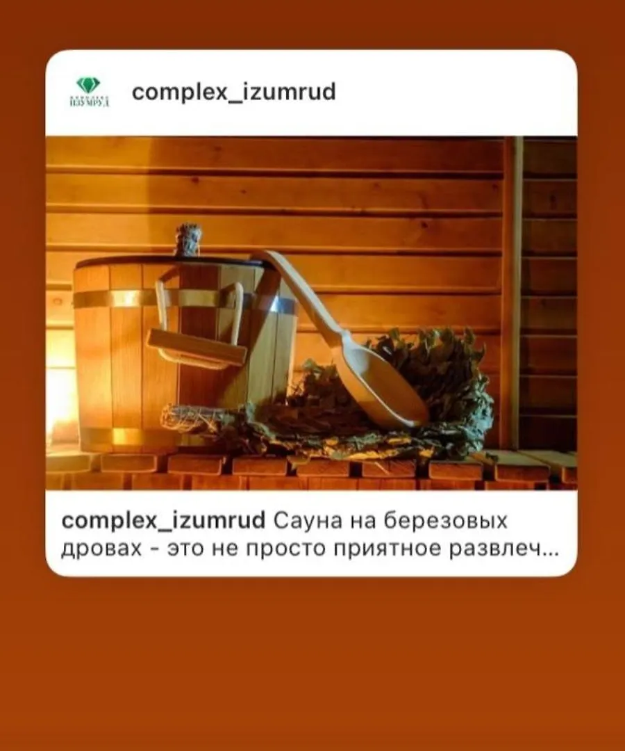 Отель Комплекс Изумруд Астана